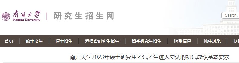 需要原文时请核对应栏目发布页