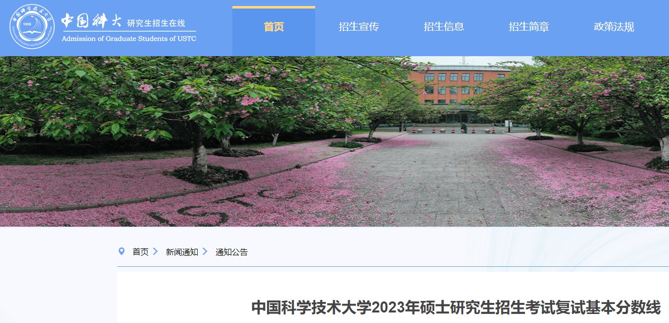 需要原文时请核对应栏目发布页