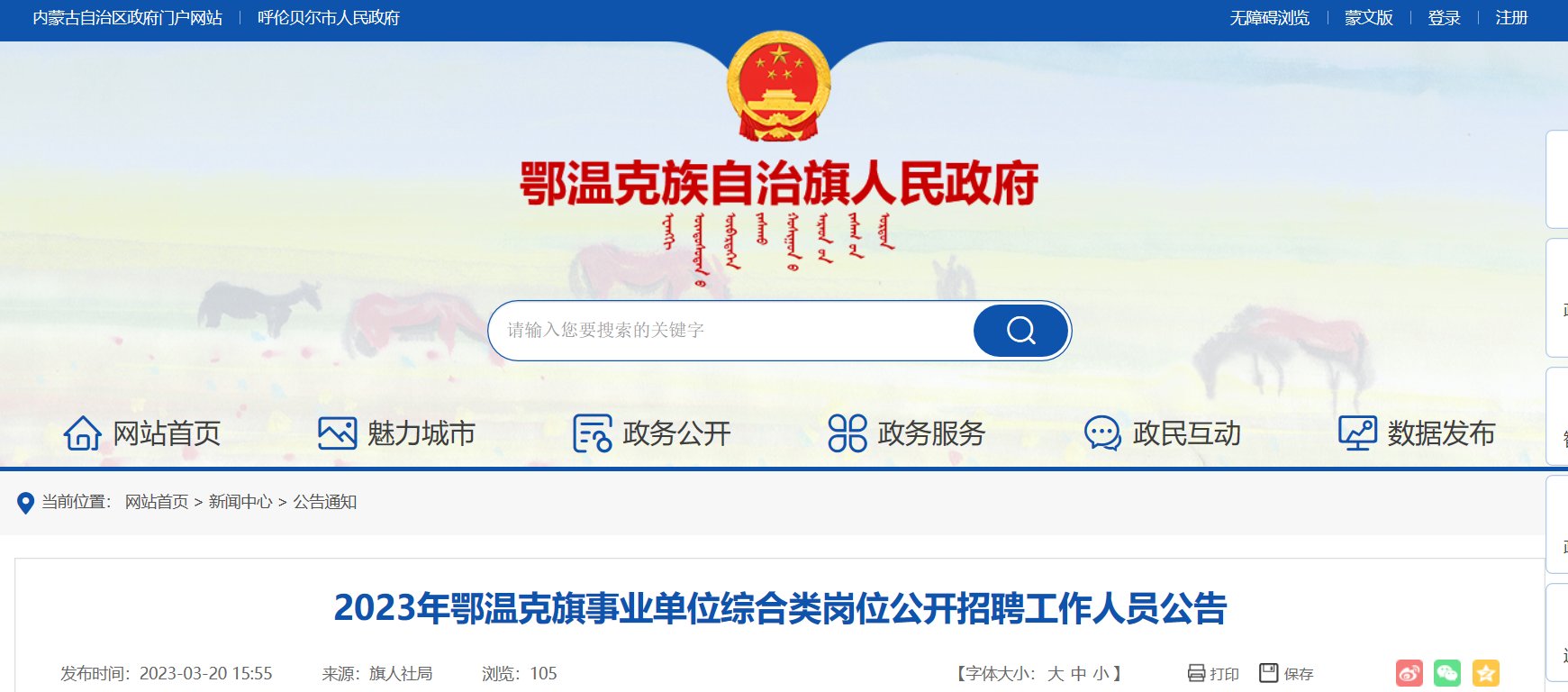 image.png 1.具有中华人民共和国国籍