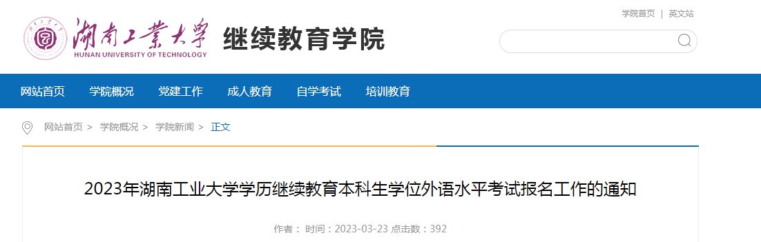 需要原文时请核对应栏目发布页