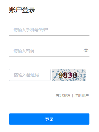 2022年江西吉安公务员成绩查询入口