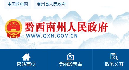 贵州贵阳贵安2025年初中学业水平考