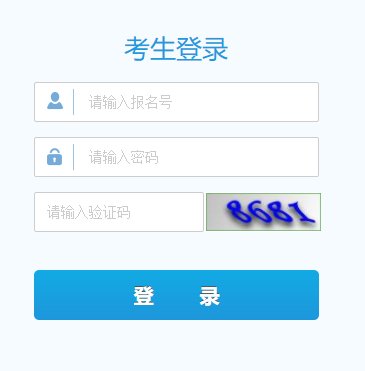 2026年贵州毕节中考报名时间及报考