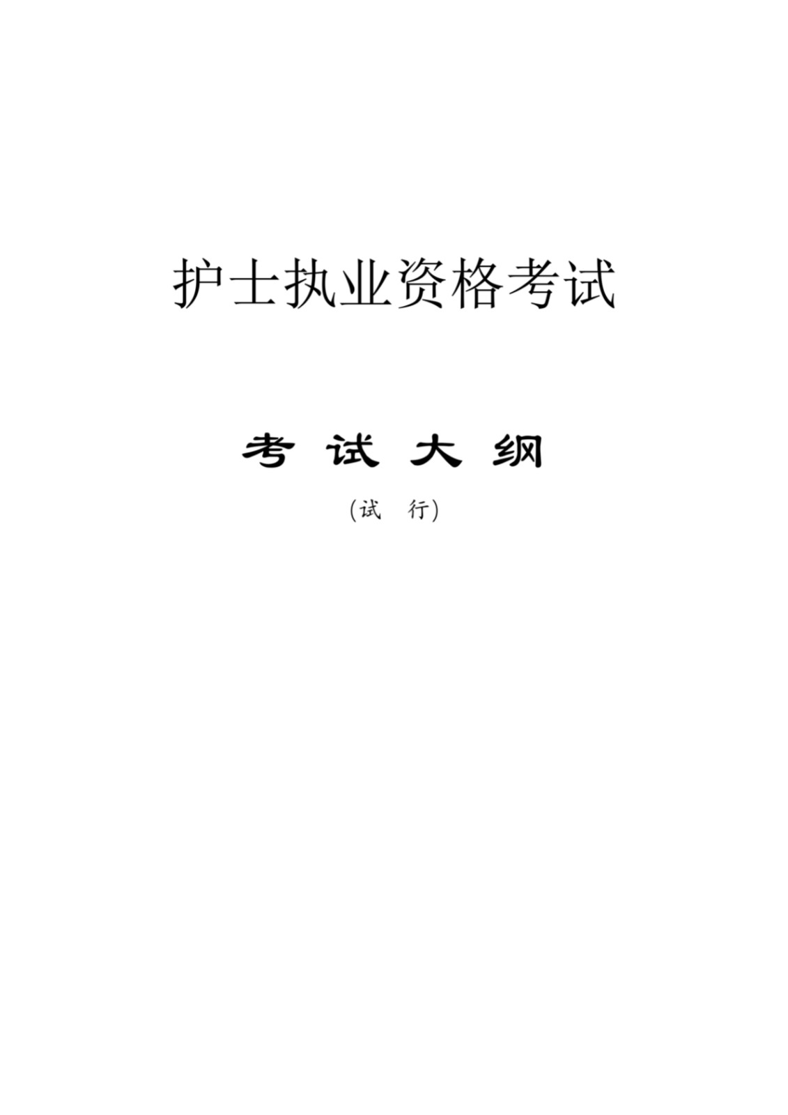 再按需打开相关阅读