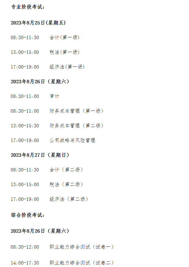 再按需打开相关阅读