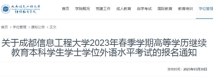 四川成都医雅博app官网登录入口使用