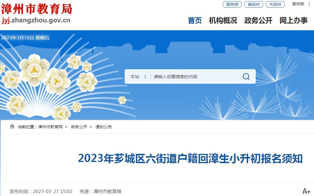 清华附中福州雅博app下载入口新手怎