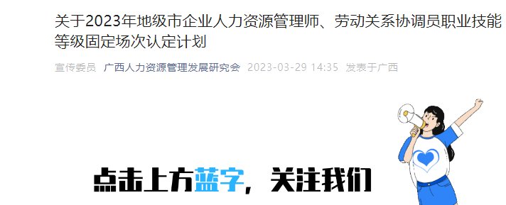 需要原文时请核对应栏目发布页