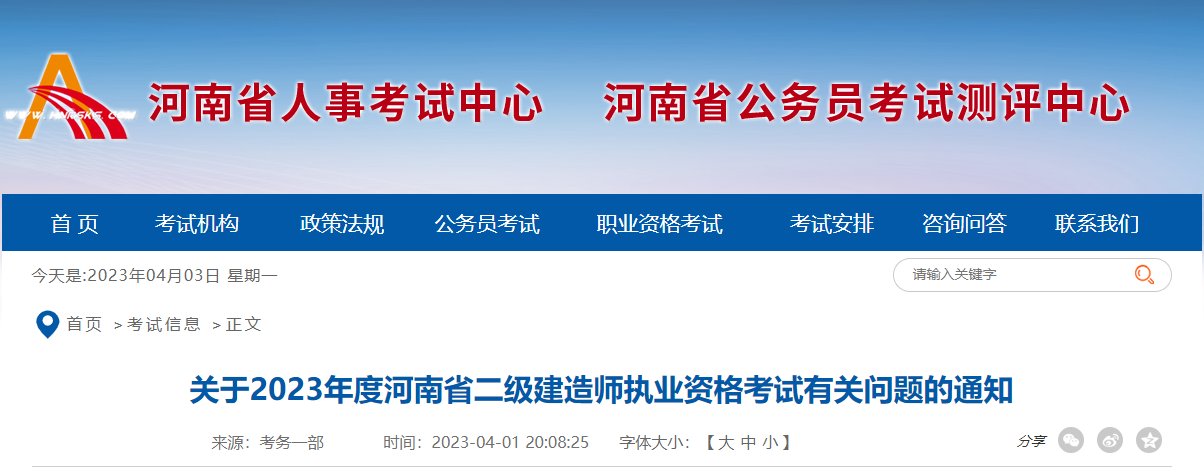需要原文时请核对应栏目发布页