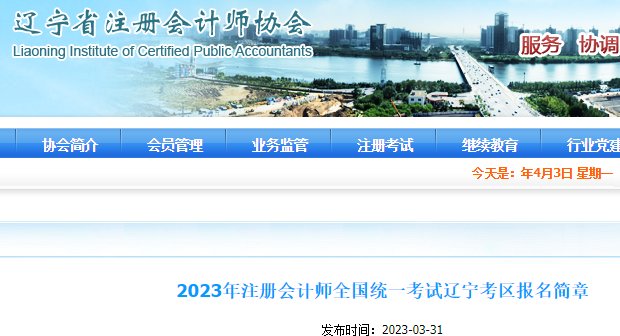 6月16日-30日