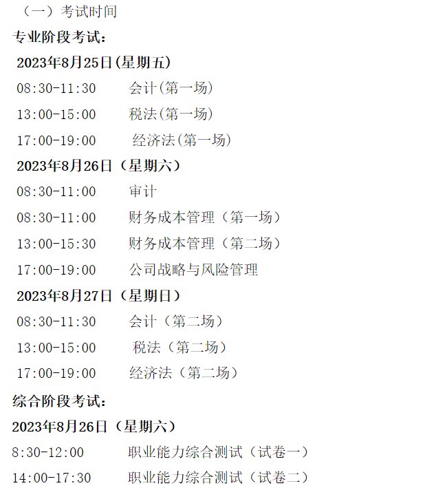 可按栏目接着查阅相关条目