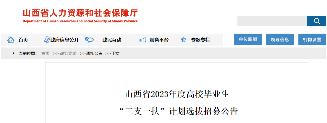 再按需打开相关阅读