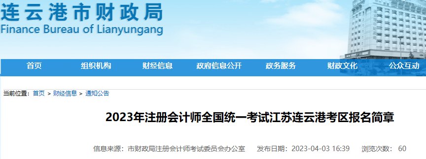 本站按公开材料组织页面