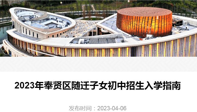 如何让小升初的孩子简历脱颖而出