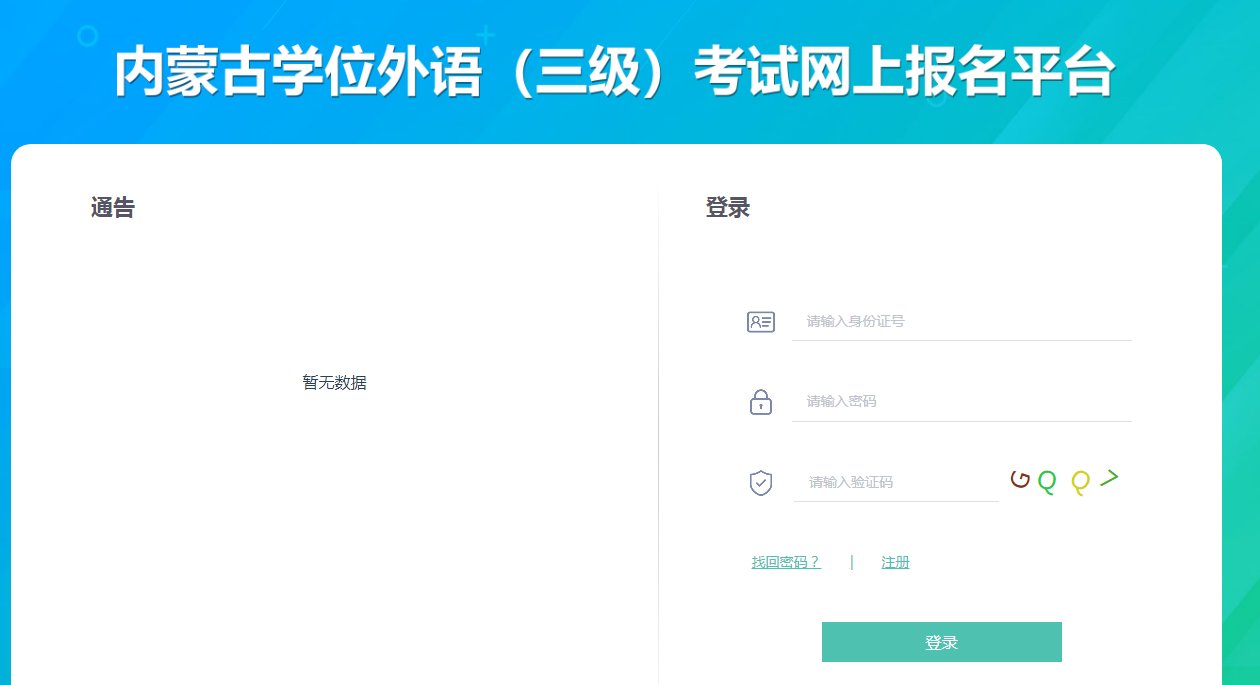 image.png 考试时间