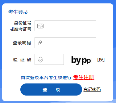 需要原文时请核对应栏目发布页