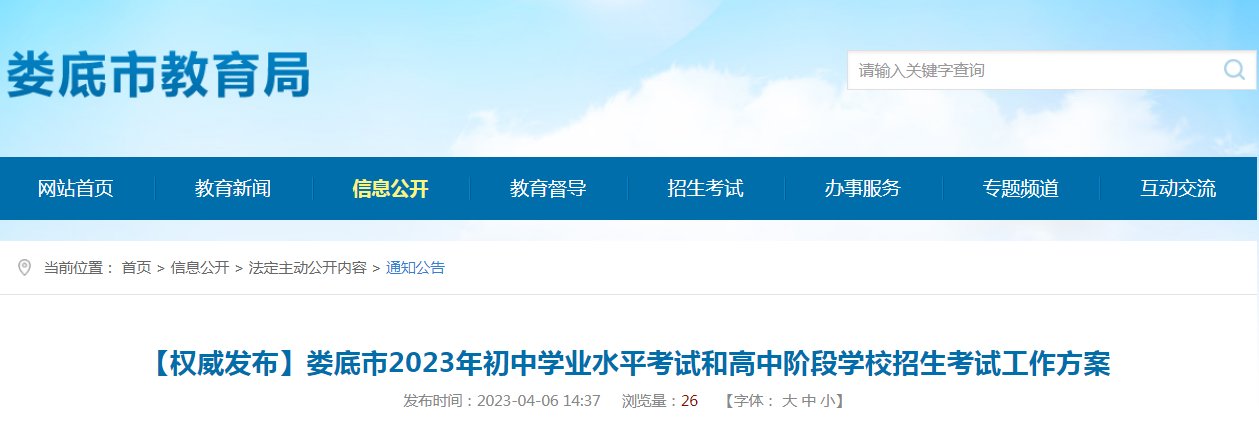 4月15日至20日
