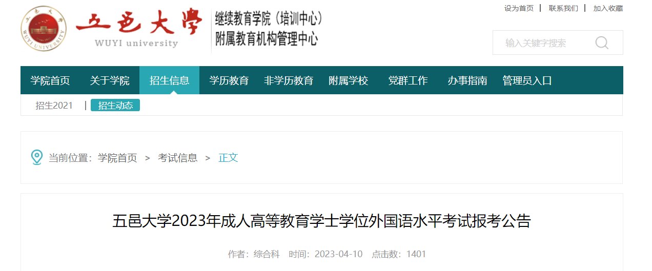 广东东软雅博app官网登录入口手机版