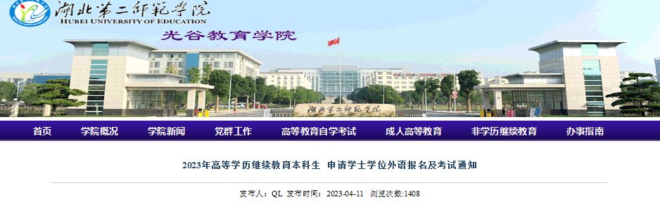 需要原文时请核对应栏目发布页