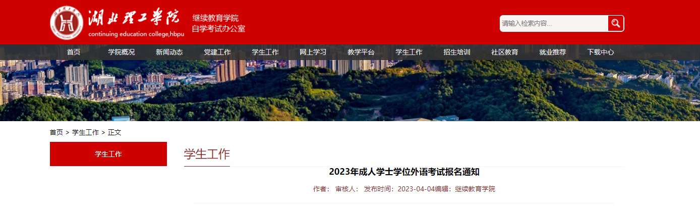 可按栏目接着查阅相关条目