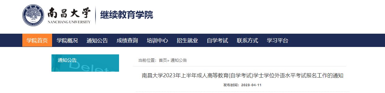 00起报考）