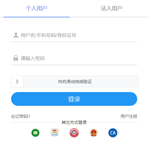 2023年重庆三支一扶报名费用及缴费