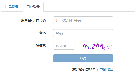 可按栏目接着查阅相关条目