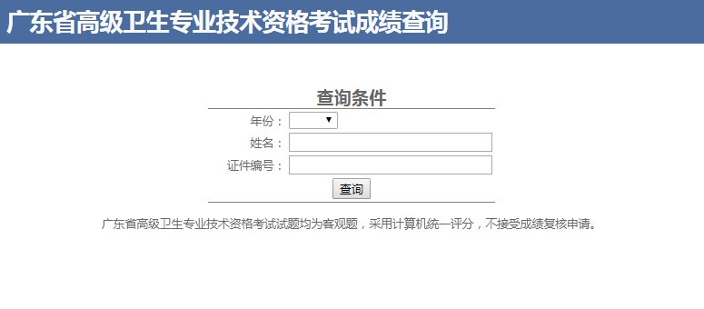 00起查分）