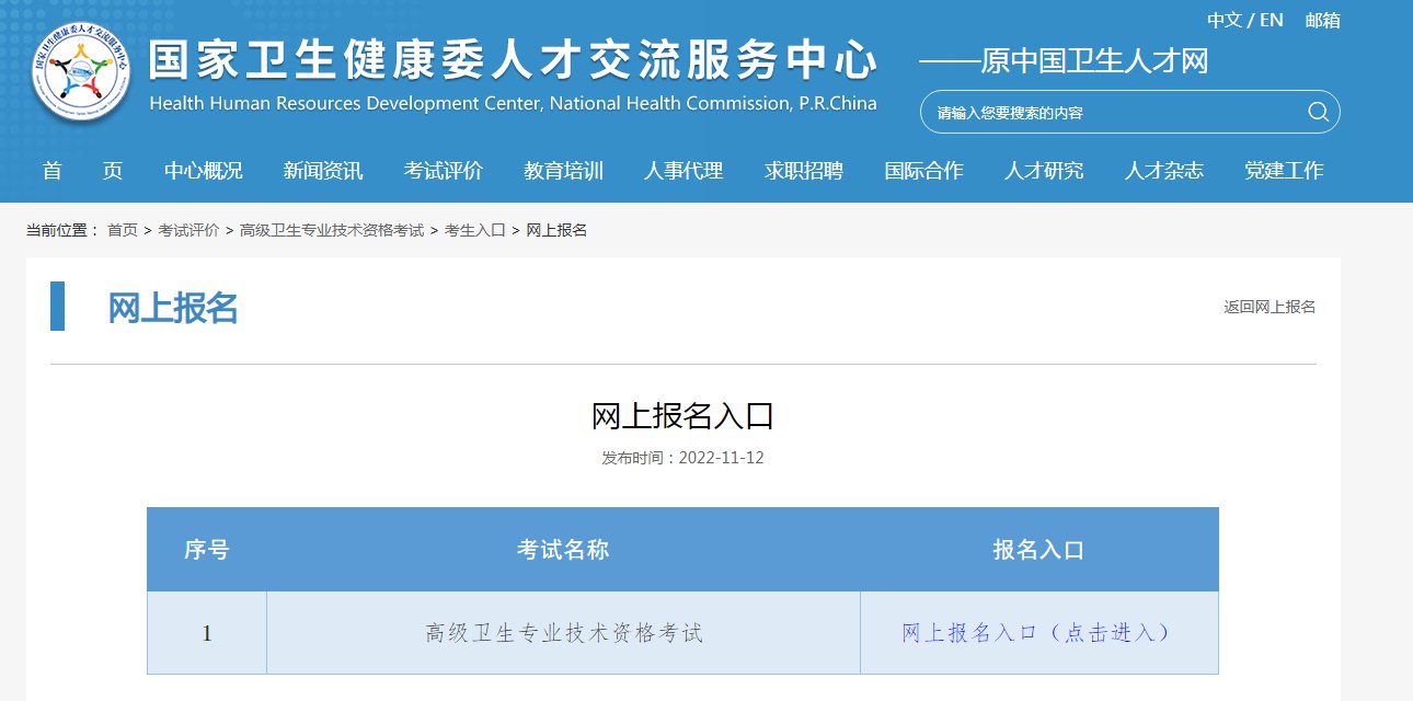 条件及入口【2022年4月20日起】