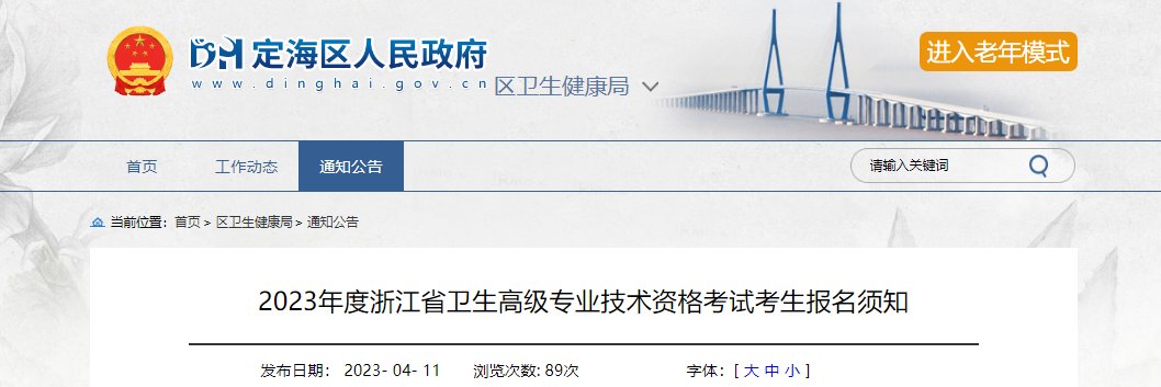 可按栏目接着查阅相关条目