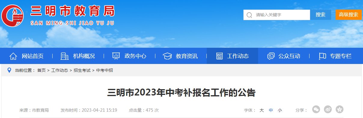 可先确认当前栏目名称