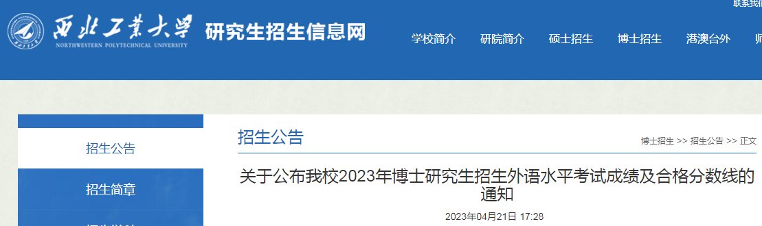 需要原文时请核对应栏目发布页