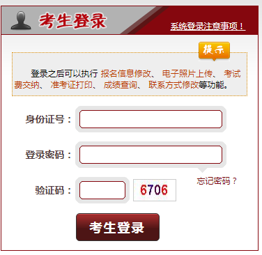 image.png 2025年江西律职业资格考试报名时间