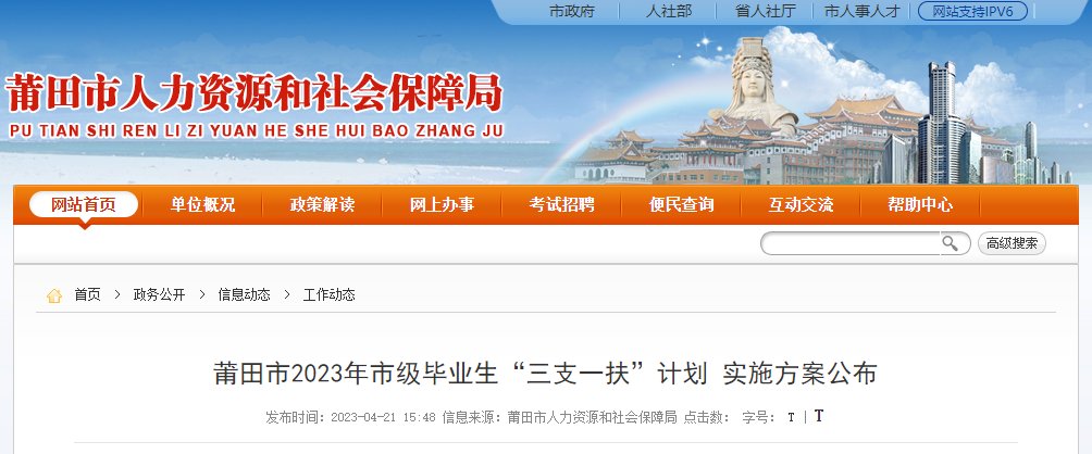 报名入口【7月28日-8月4日】