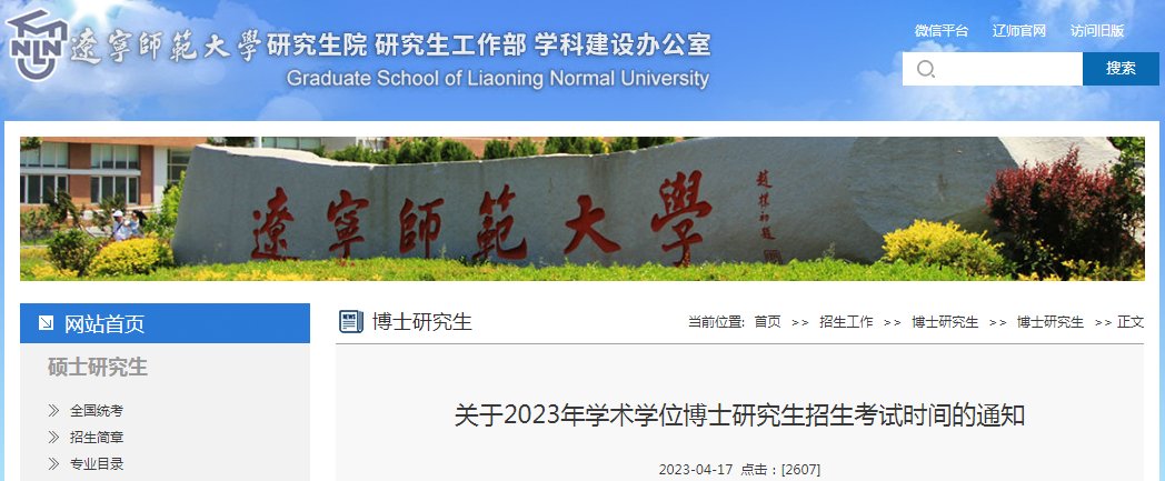 需要原文时请核对应栏目发布页