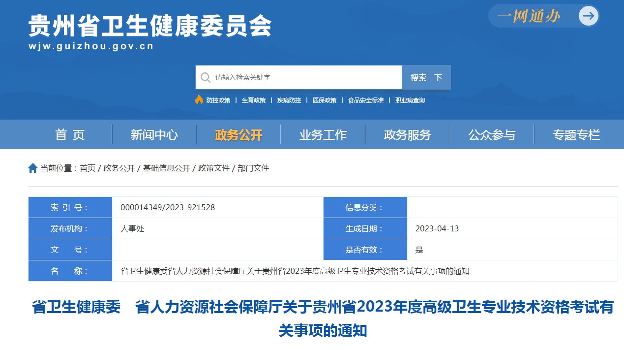条件及入口[4月20日-5月20日]