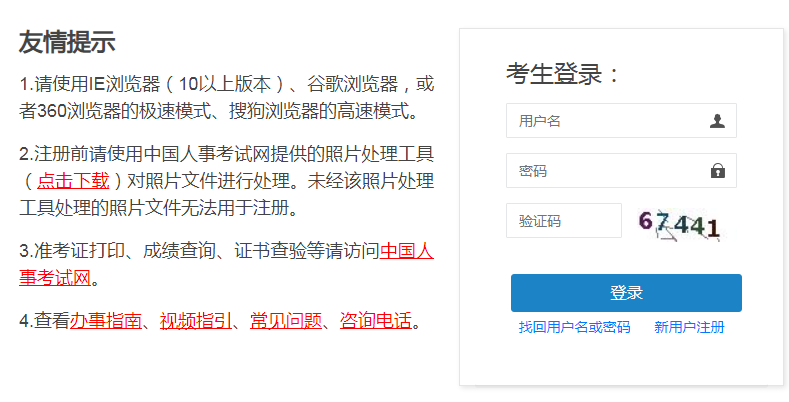 雅博app官网登录入口