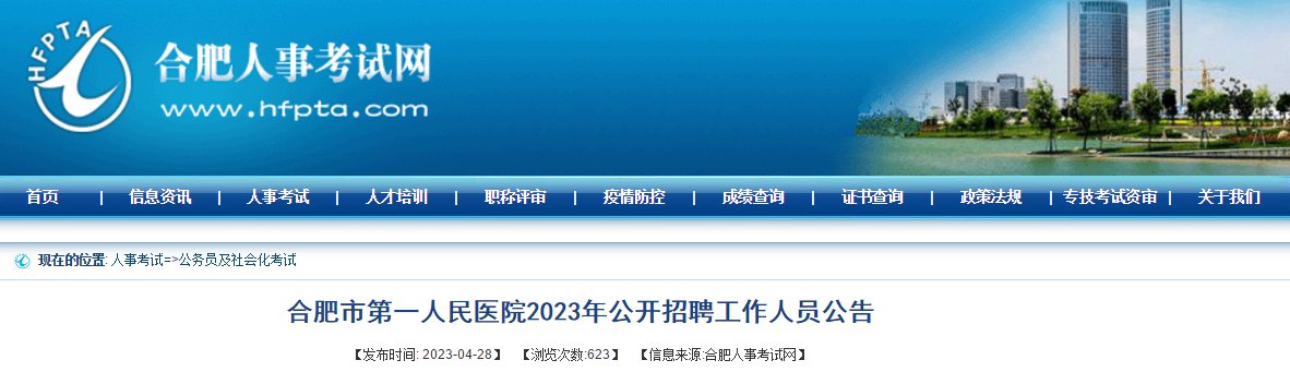 2022河北衡水故城西甲联赛官方合作