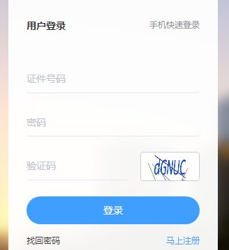 2024年福建税务师报名条件是什么