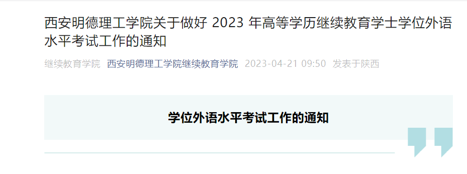再按需打开相关阅读