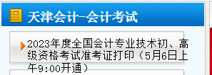 再按需打开相关阅读