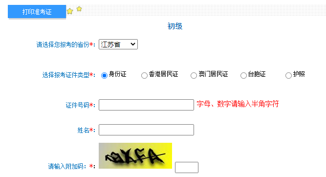 可按栏目接着查阅相关条目