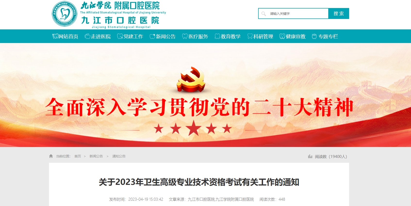 雅博app官网登录入口安全访问