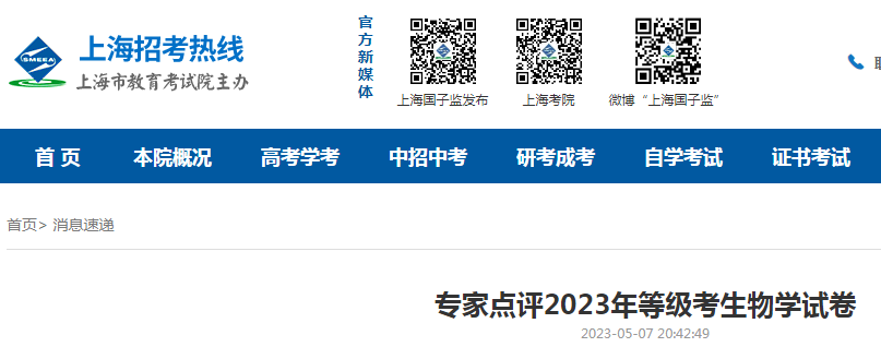 1.png 【#高中会考#】©雅博app雅博ap