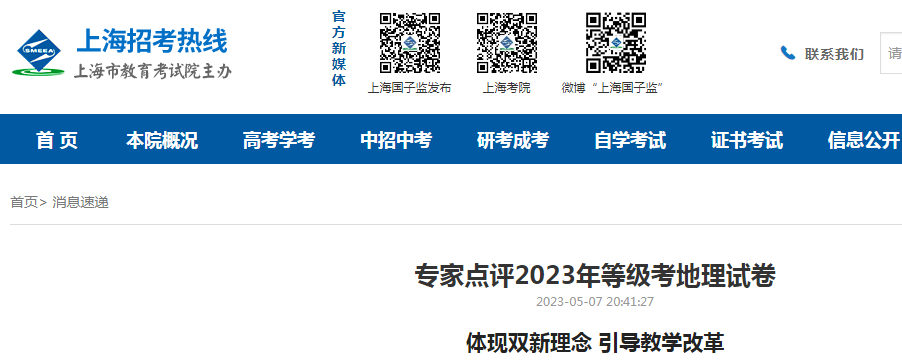 1.png 2023年5月7日