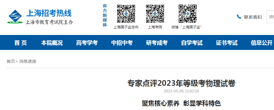 1.png 2023年5月6日