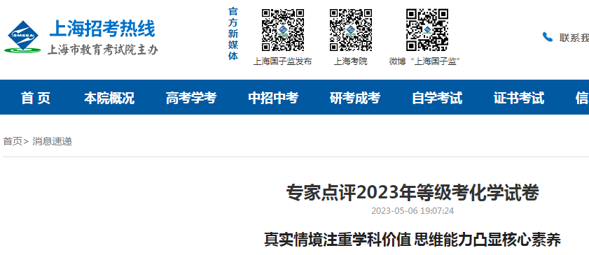 1.png 2023年5月6日上午
