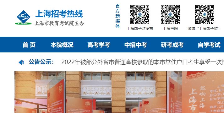 7月2-3日公布成绩 7月4日起受理
