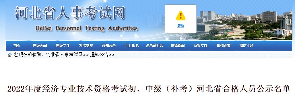 11月29日前