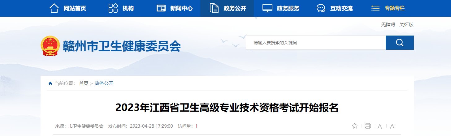 本站按公开材料组织页面